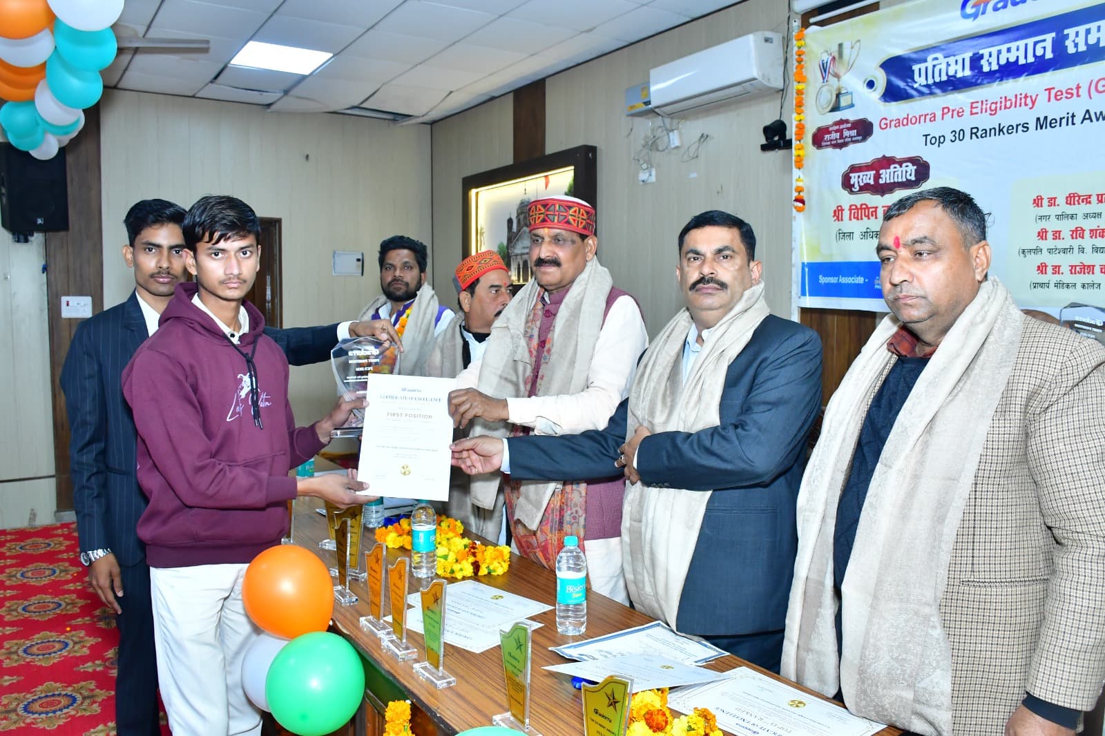 Achievement & Award Presentation