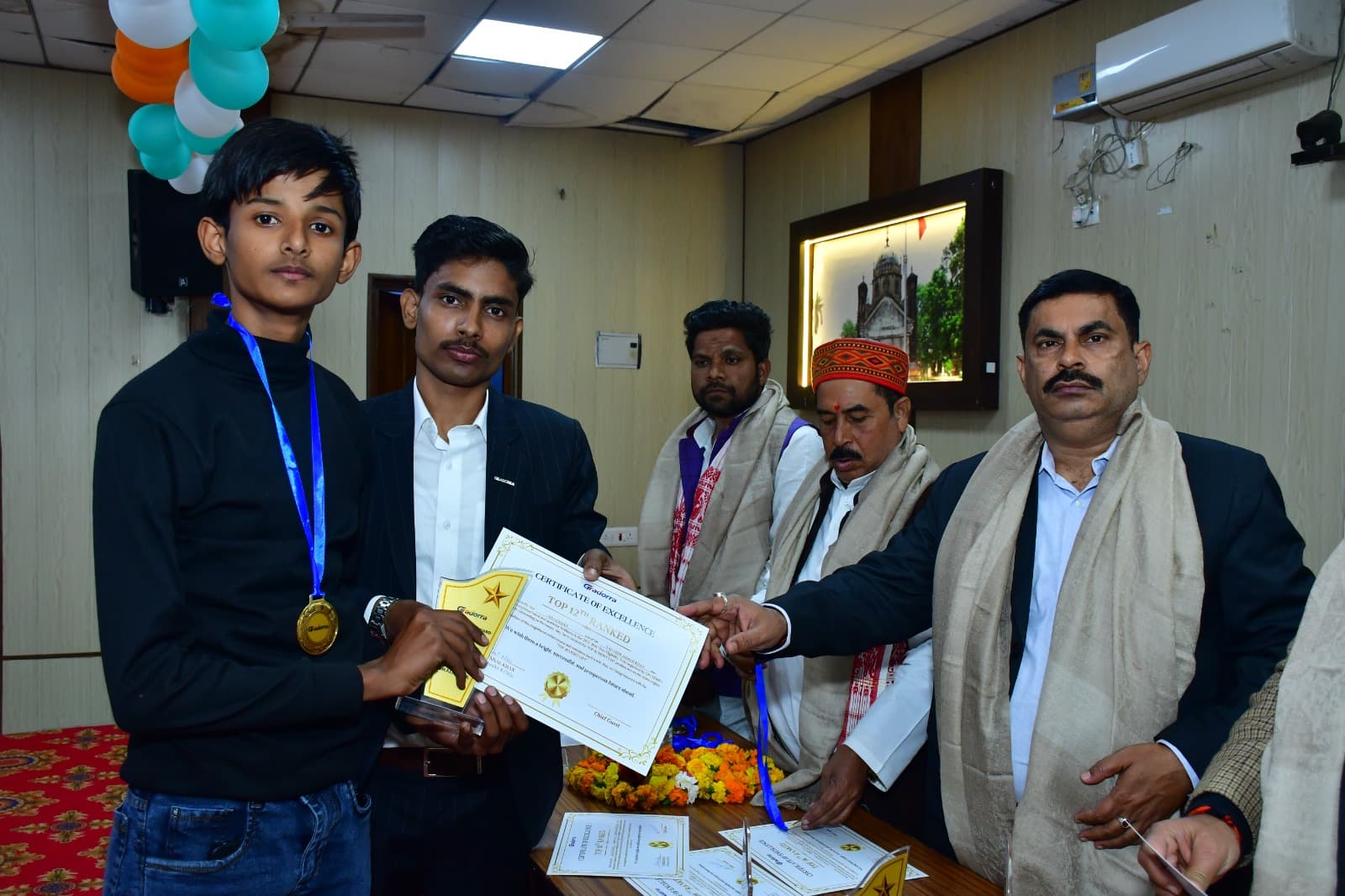 Achievement Recognition