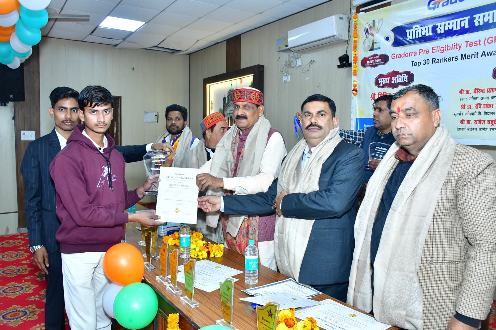 Felicitation & Award Ceremony