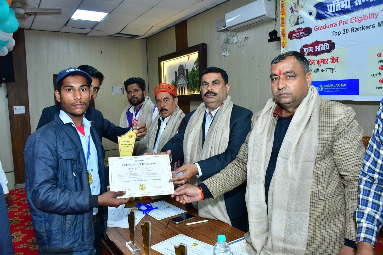 Distinguished Guests & Award Ceremony